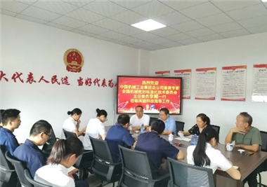 中国机械工业集团总公司首席专家李鲲莅临YTH游艇会科技